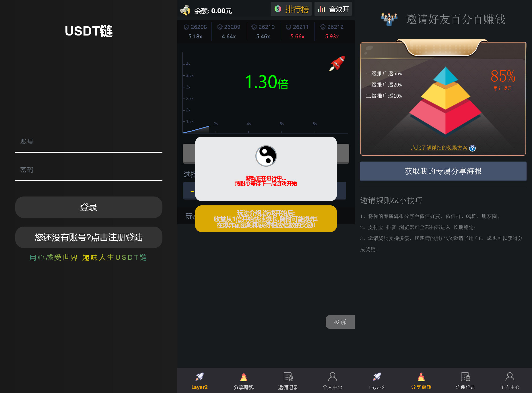 h5新版二开爆点程序+搭建教程-山水资源网