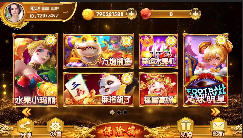 夜成都u3d全套源码7UI-山水资源网